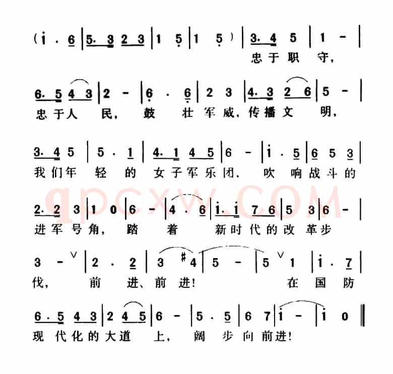 军歌金曲:前进!年轻的女子军乐团