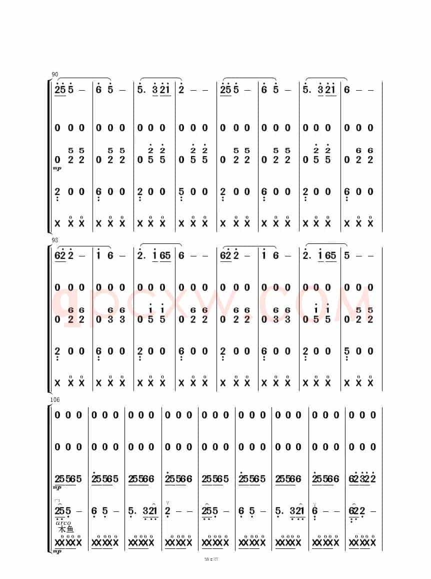 阿西里西（民乐合奏）