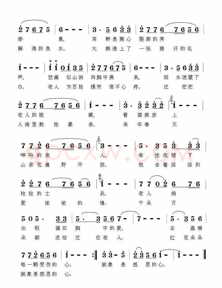 他来到人民中间