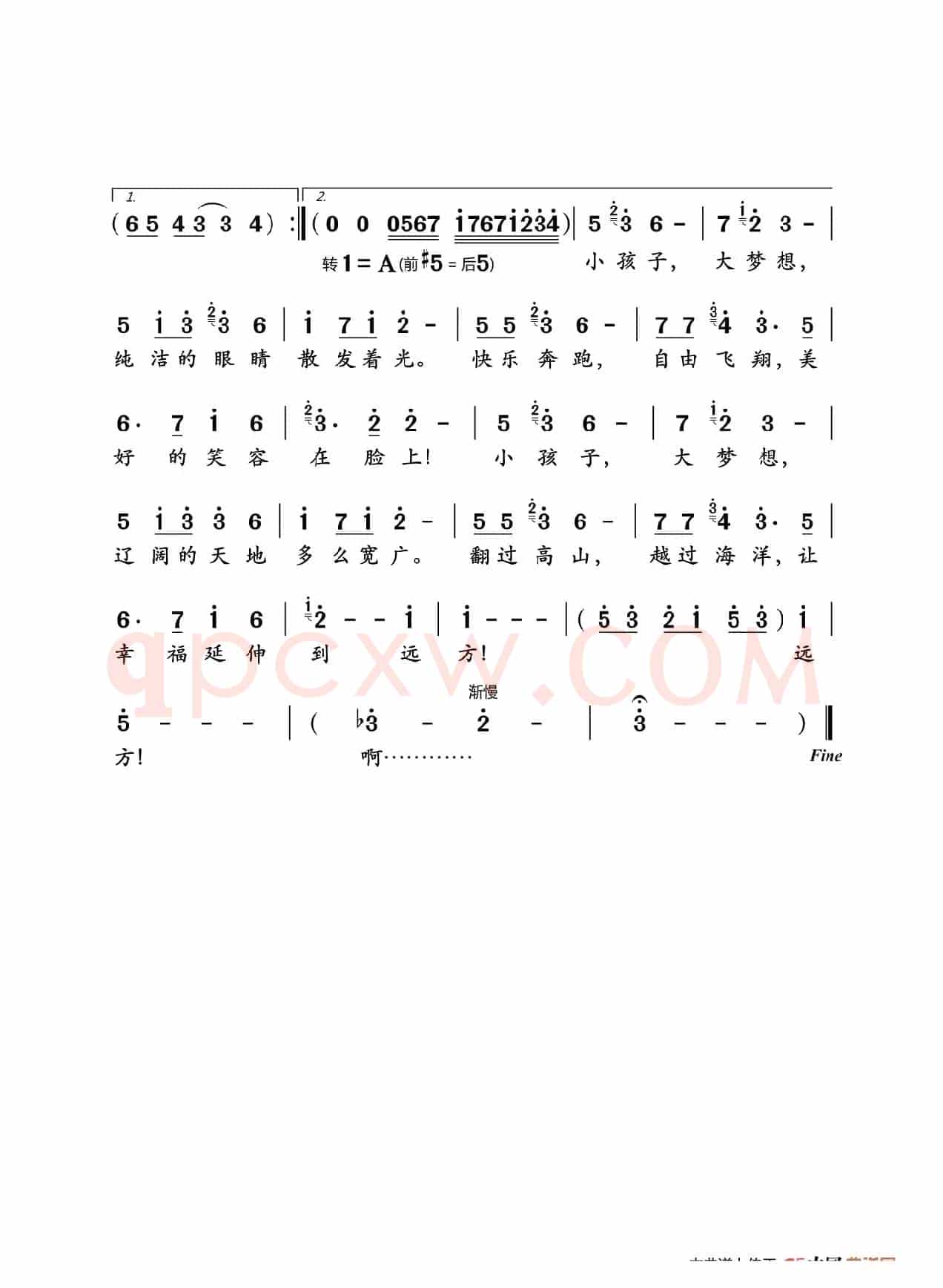 小孩子,大梦想(大合唱)