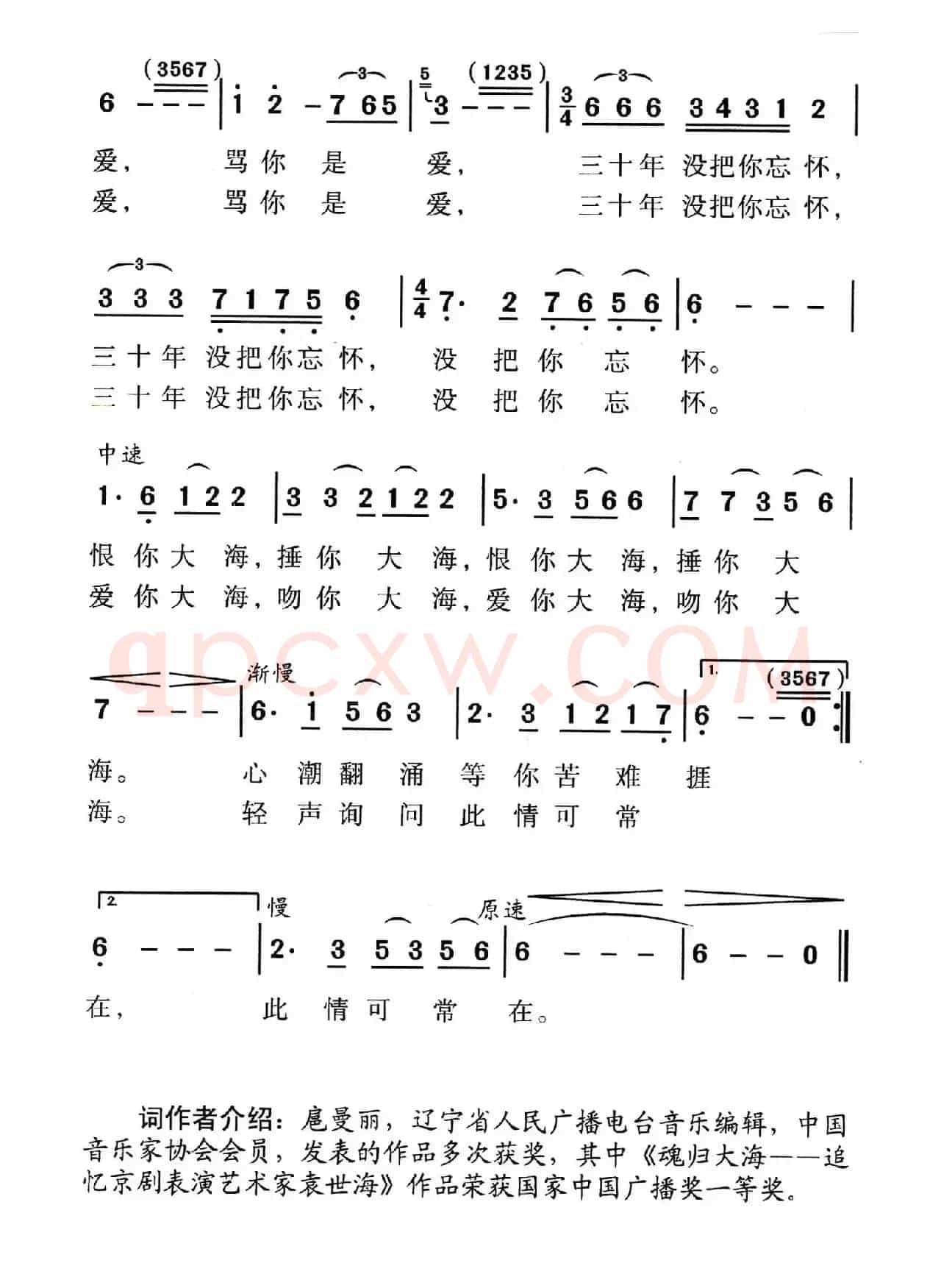 云飘来，梦飘来