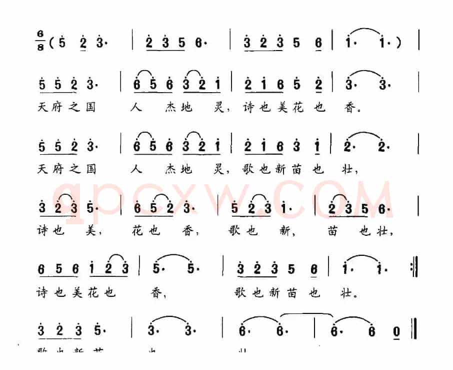 天府之国