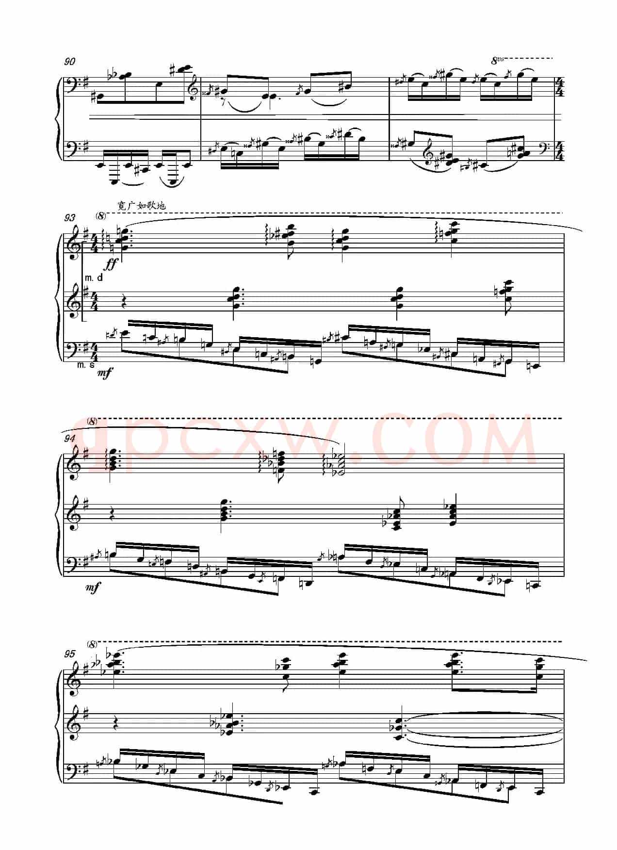 第十五钢琴奏鸣曲 Piano Sonata NO.15