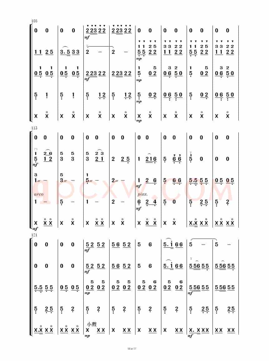 铁路修到苗家寨（民乐合奏.）