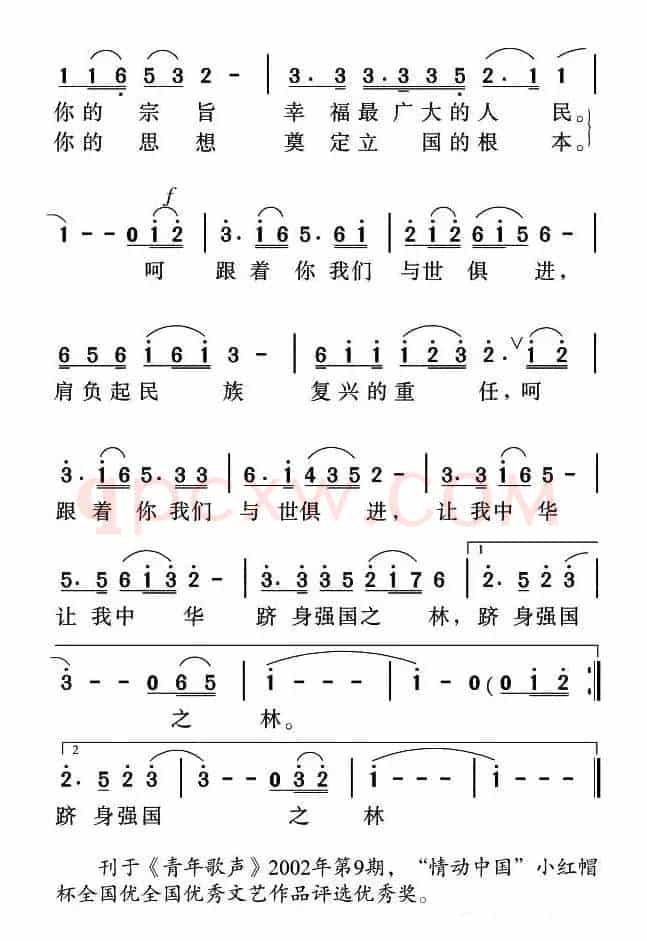 跟着你，我们与时俱进