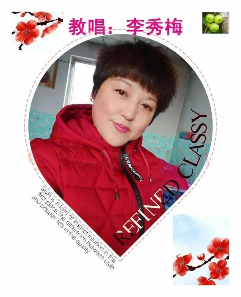 懂事的小孩【李秀梅教唱】(开花结果词 天堂美曲)