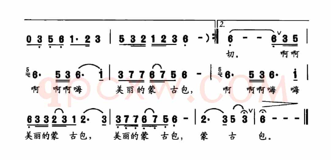 美丽的蒙古包（张建忠词 姜中山曲）