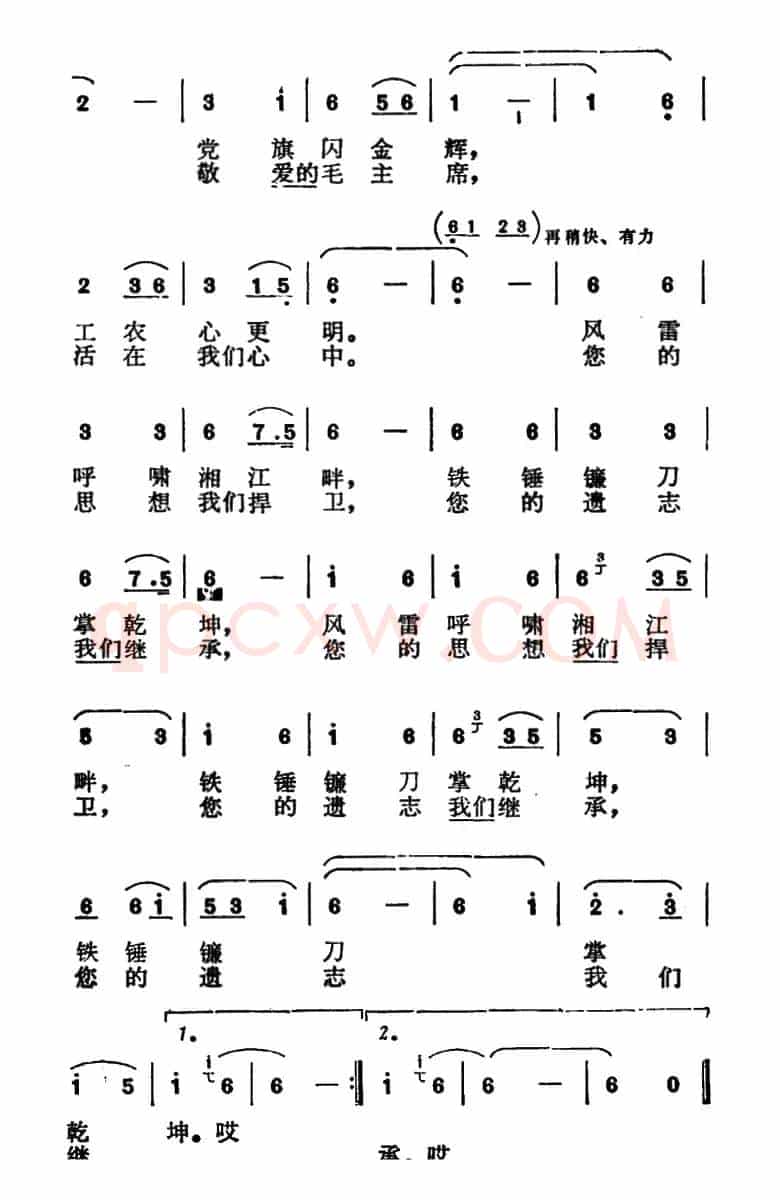 清水塘水清清