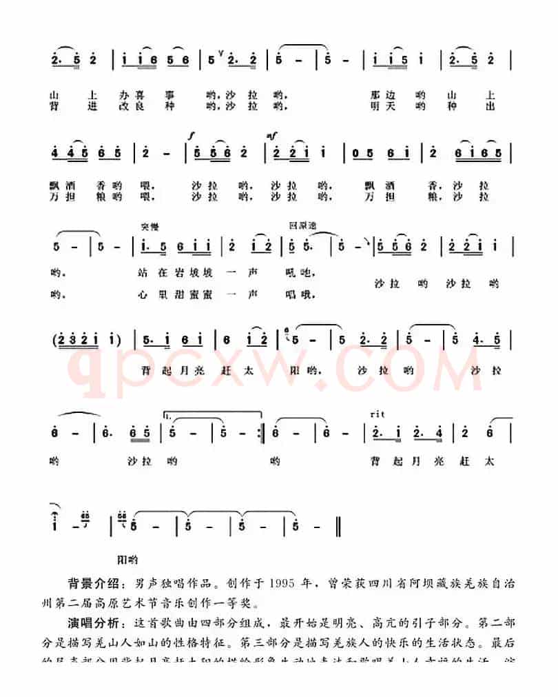 背起月亮赶太阳