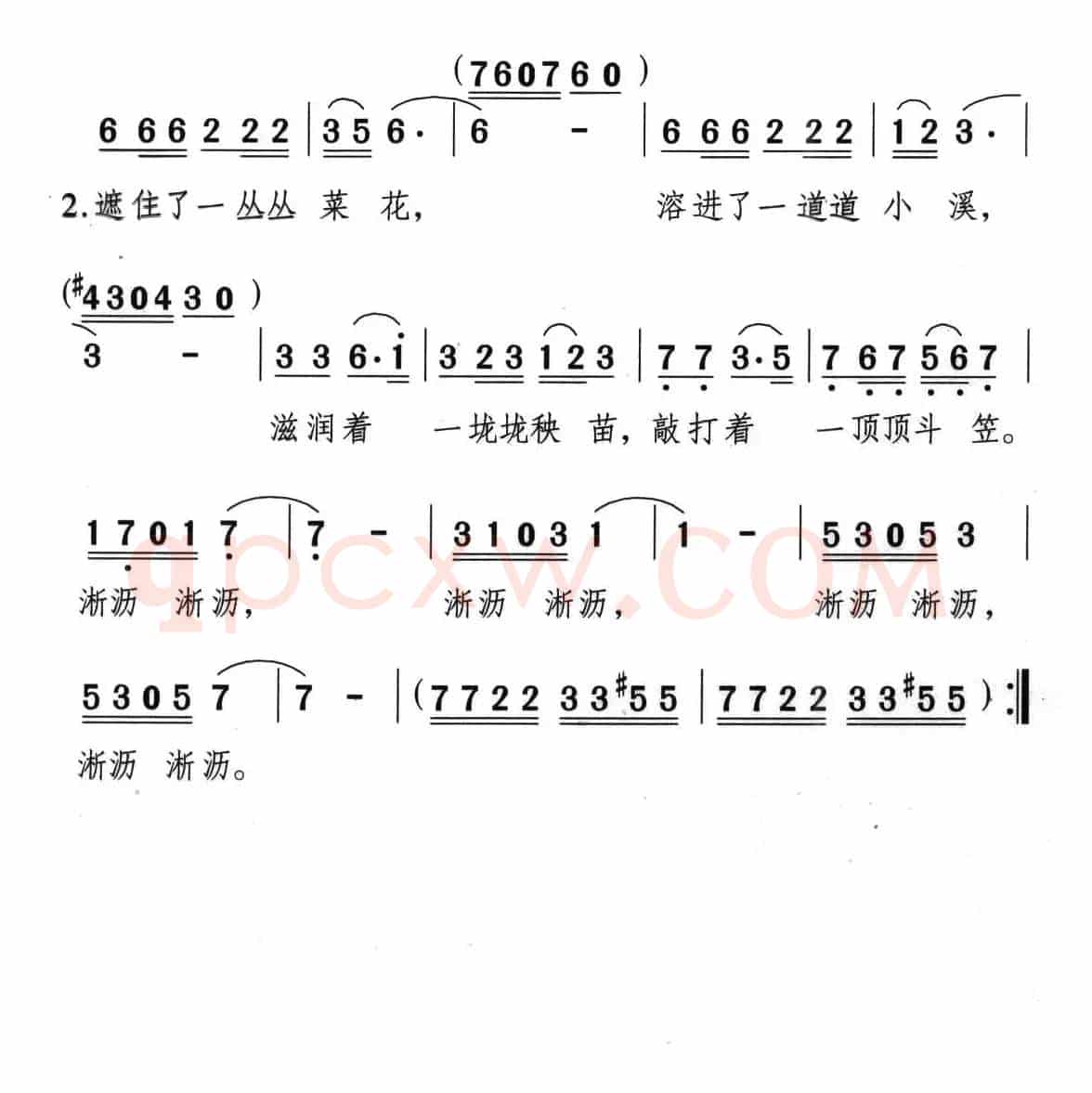 彩虹雨