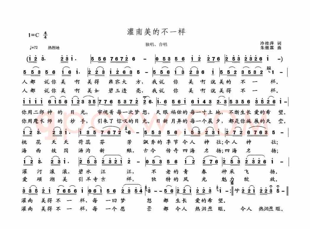 灌南美的不一样