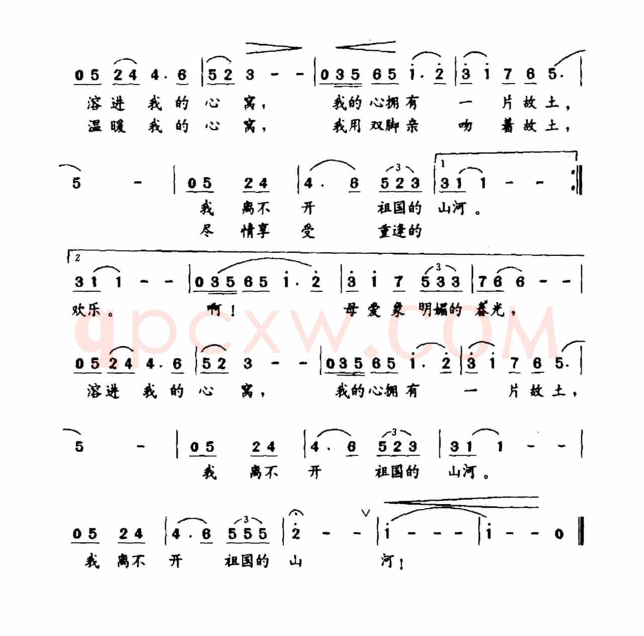 拥有一片故土