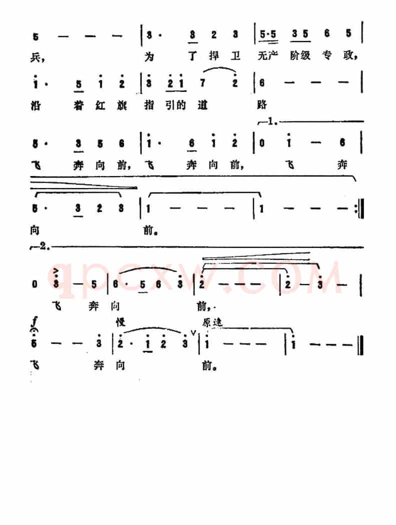 飞奔吧！英雄的摩托兵（纪录片《时刻准备上战场》插曲）