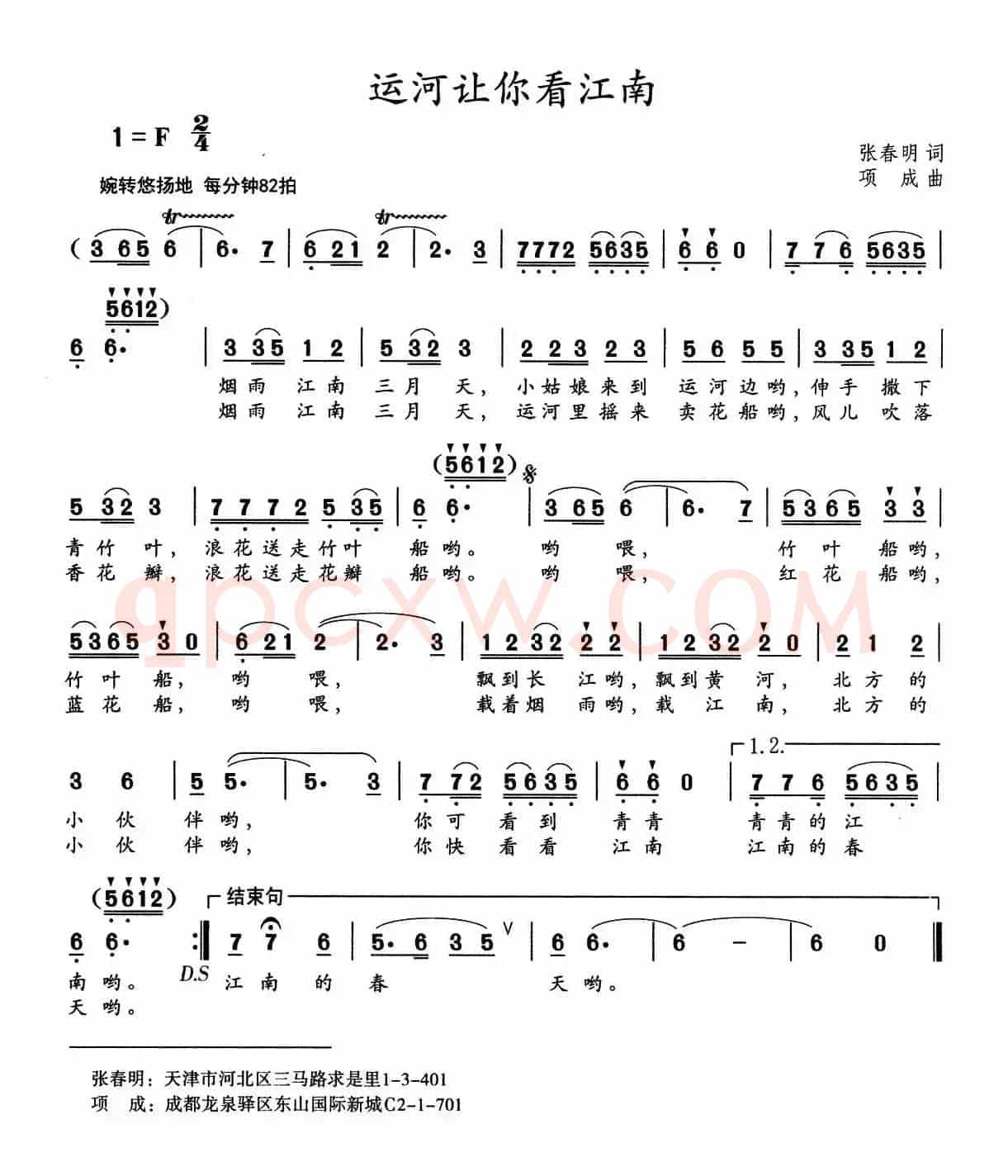 运河让你看到江南