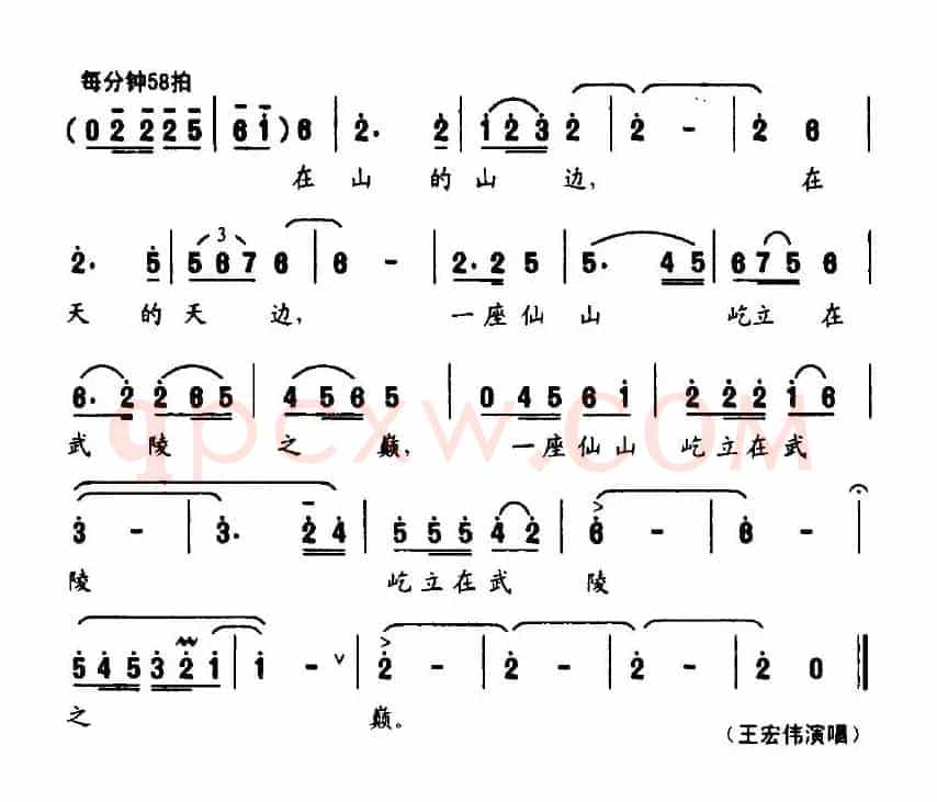 我心中的梵净山