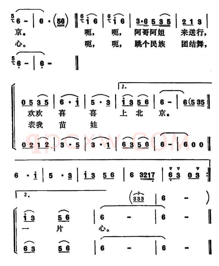 阿爹给我一支金芦笙