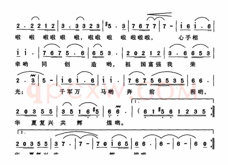 湘商走天下