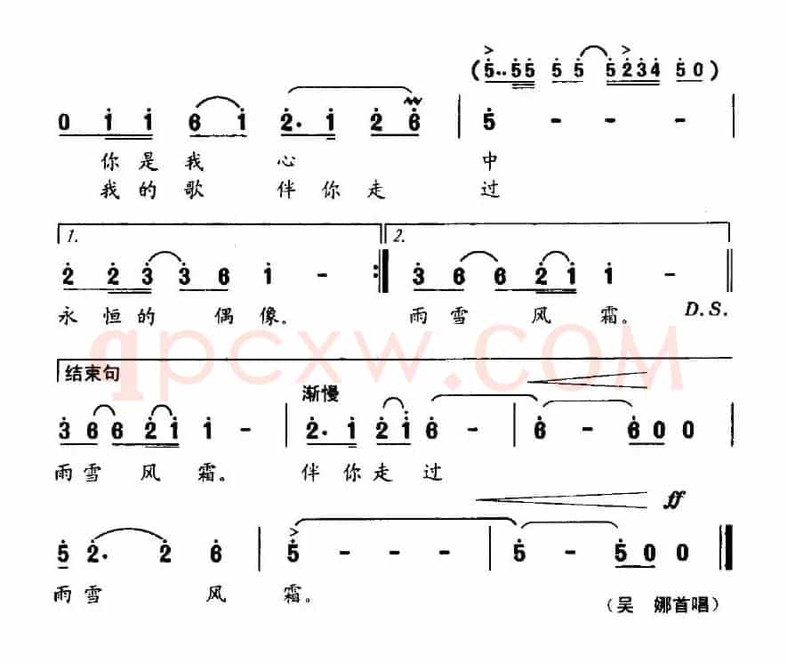 我为你歌唱（屈塬词 印青曲）