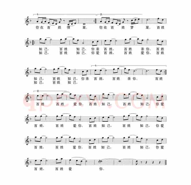 知己(廖泽川词 周小峰曲)