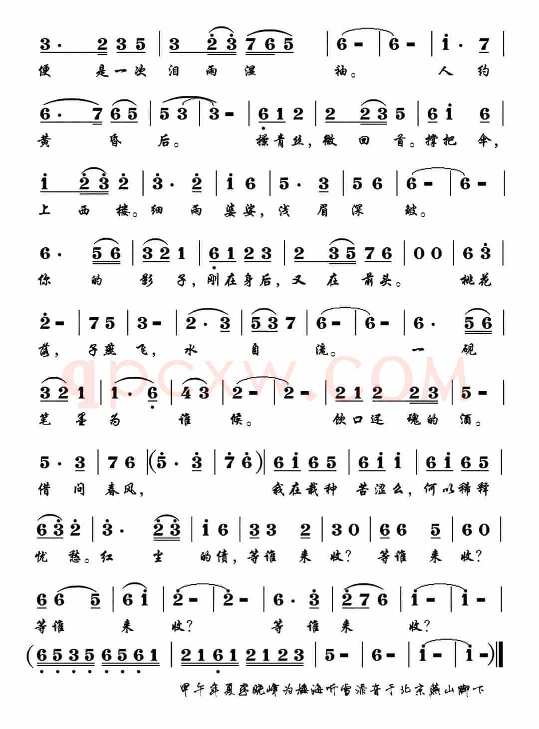 你给的苦