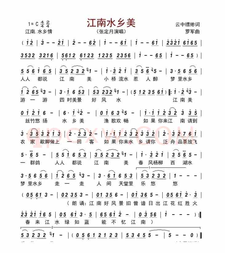 江南水乡美       