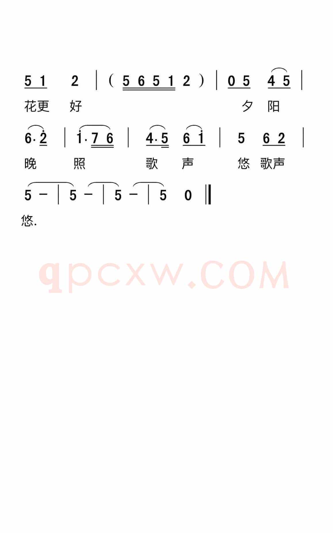 春和景明（张同明作曲）