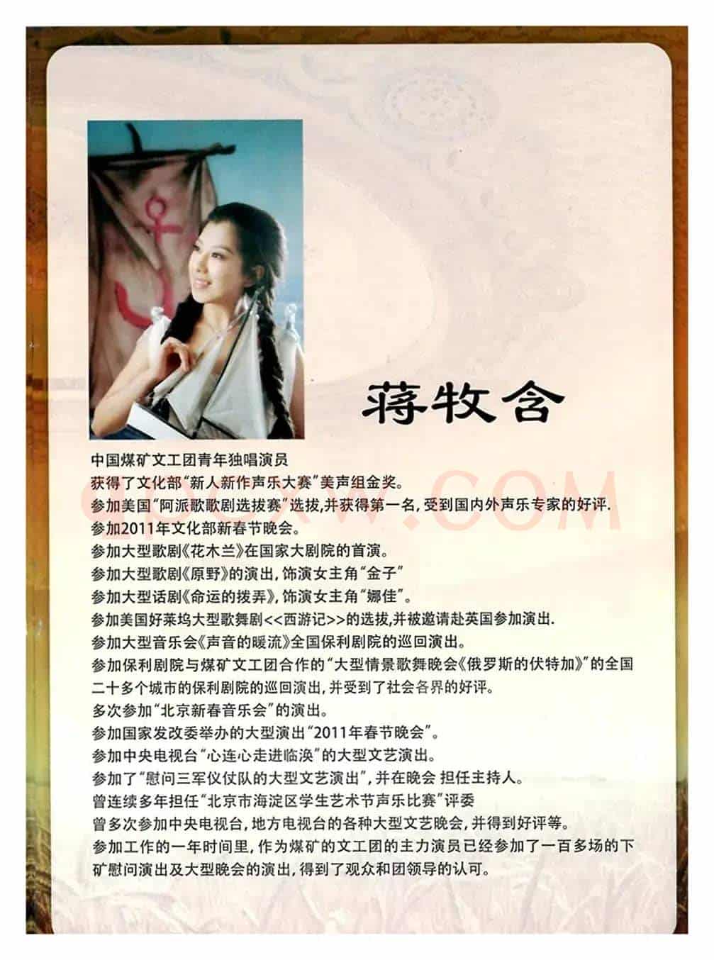 我骄傲我的存在(李立萍词 清泉曲 蒋牧含原唱)