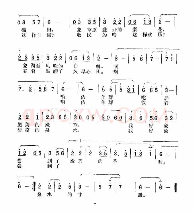 白云团团