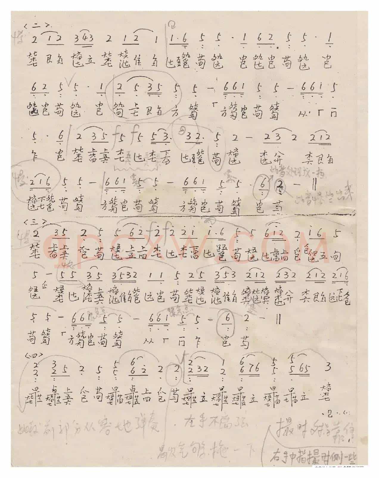 川派古琴《忆故人》（曾成伟传谱）