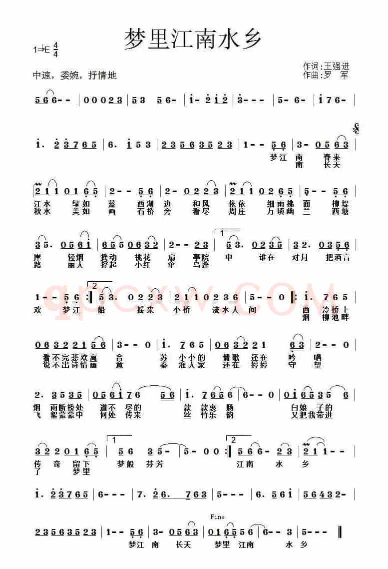 梦里江南水乡