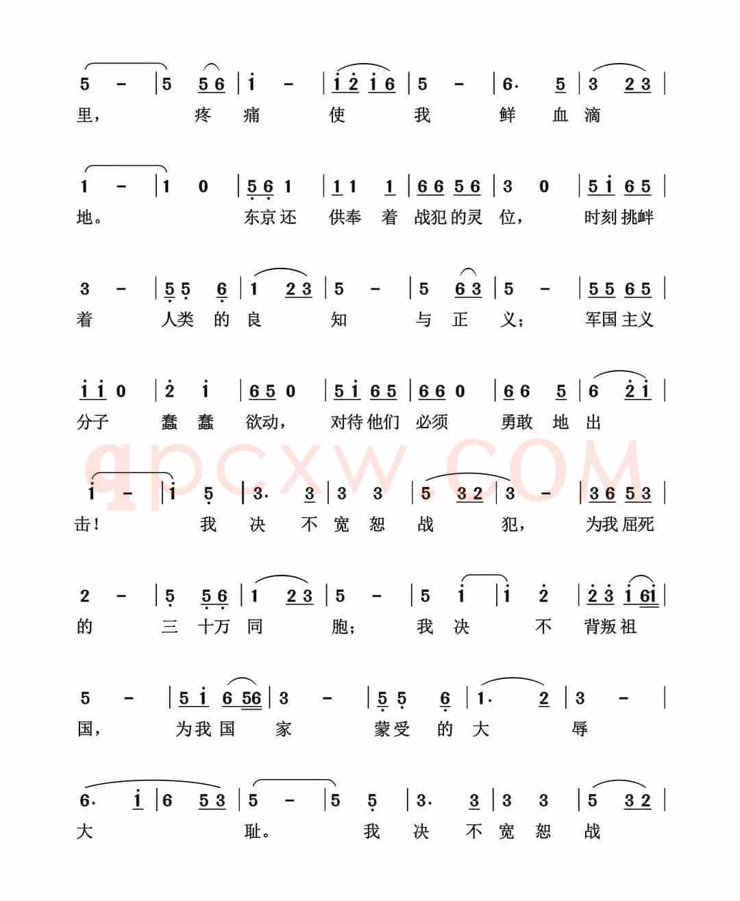 每到十二月十三日