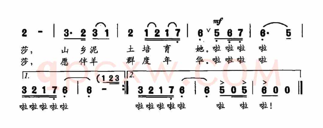 阿依莎（何新南词 王焱曲）