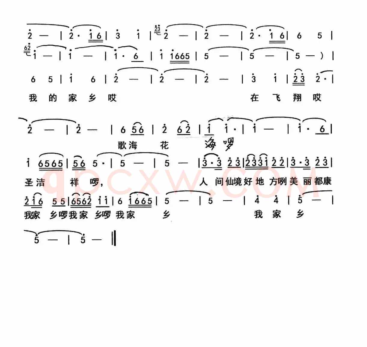 美丽都康我家乡