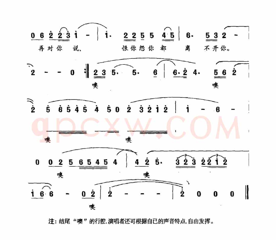 在一个古老的梦里（电视剧《遭遇昨天》片尾曲）