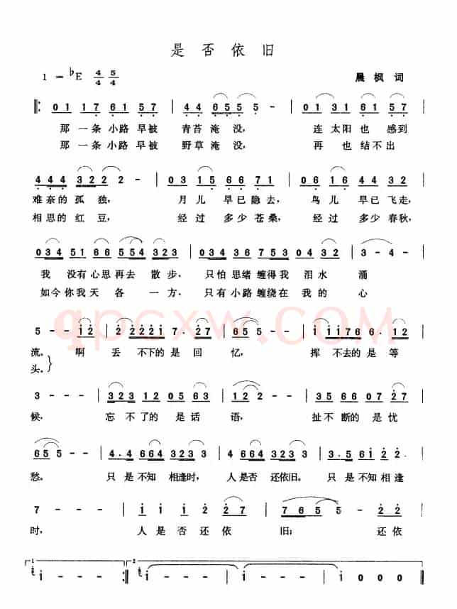 是否依旧