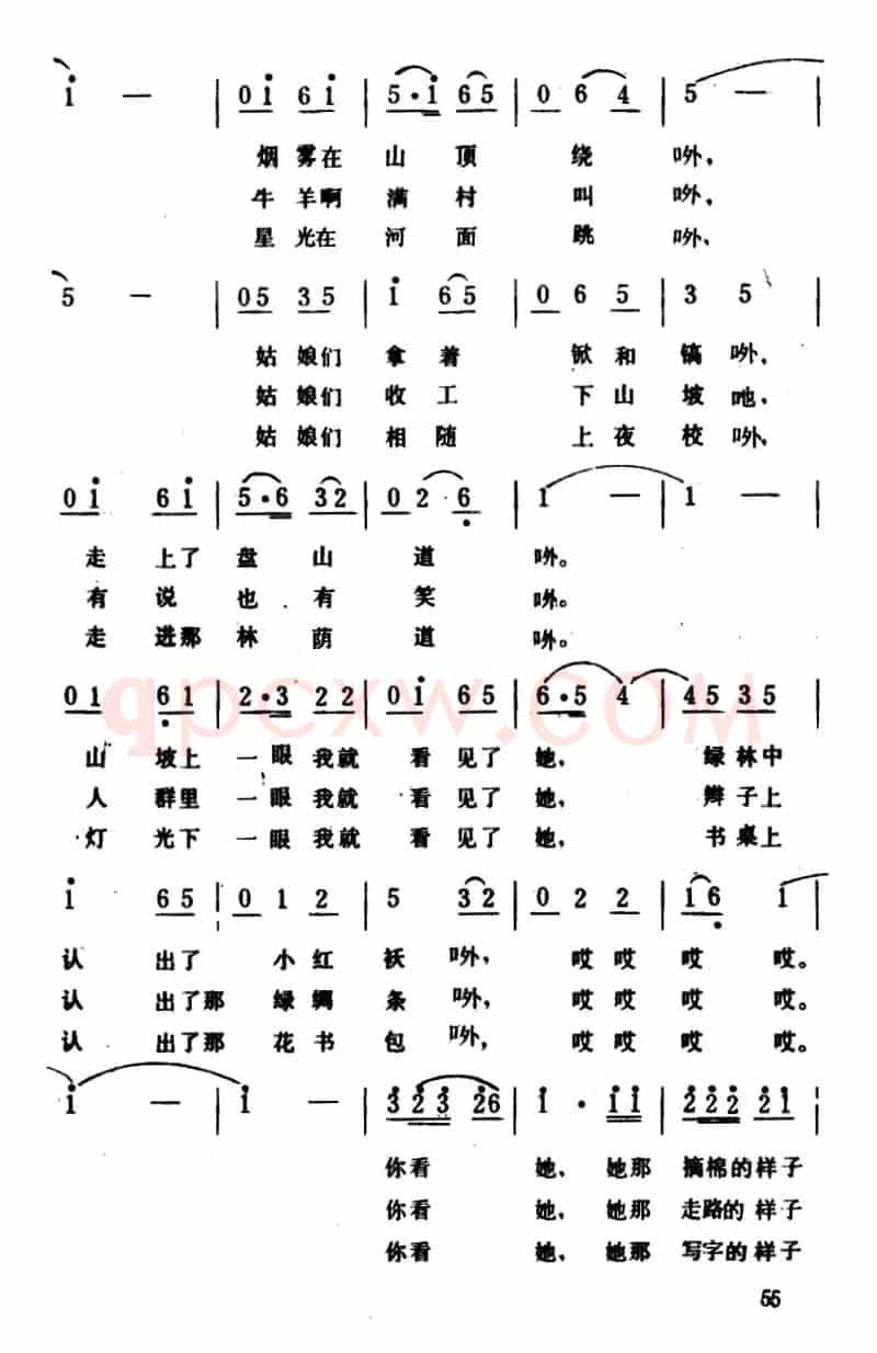 心灵手巧模样俏