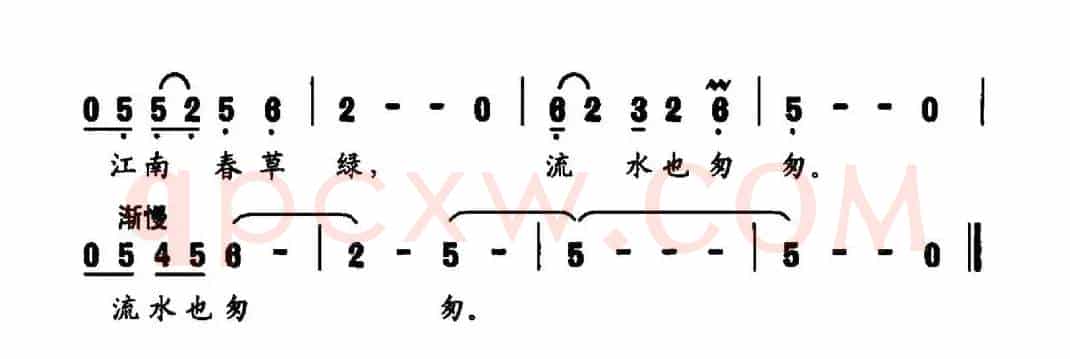 我的春风（唐明辉词 魏艺曲）