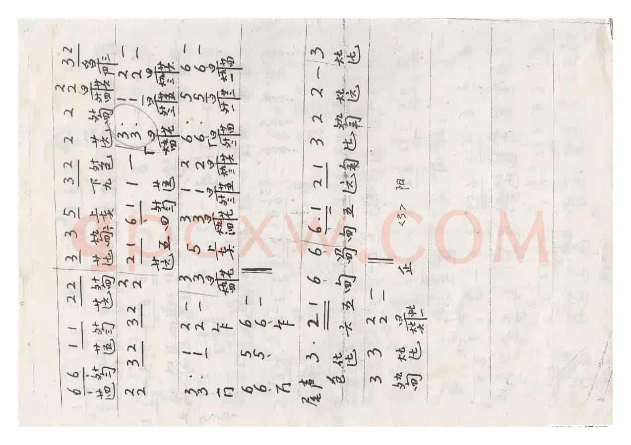 川派古琴《阳关三叠》（曾成伟传谱）