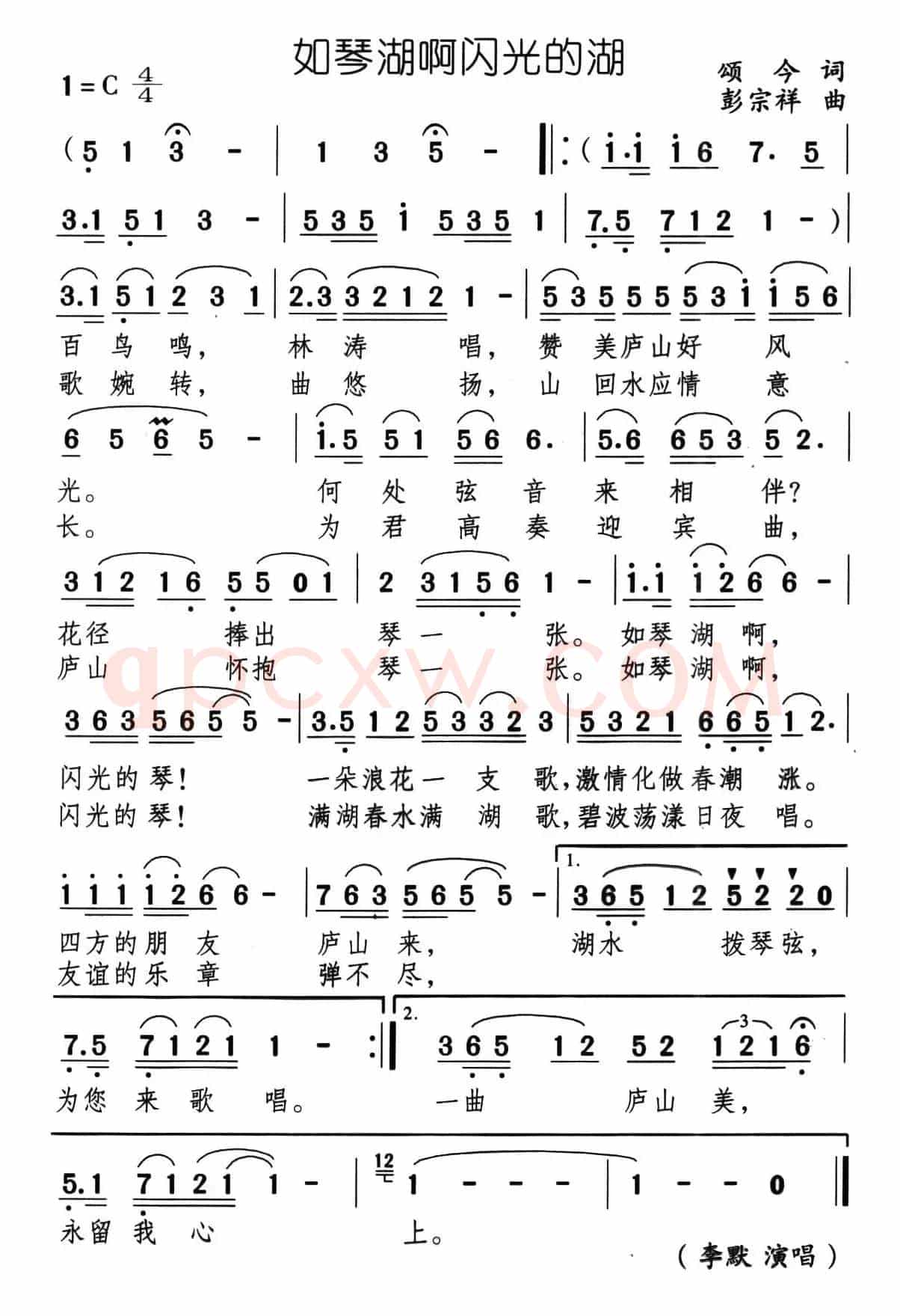 如琴湖啊闪光的湖