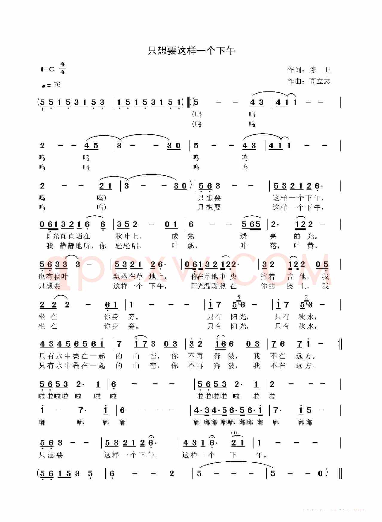 只想要这样一个下午