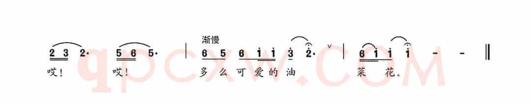 油菜花（晏发奎词 晏发奎曲）