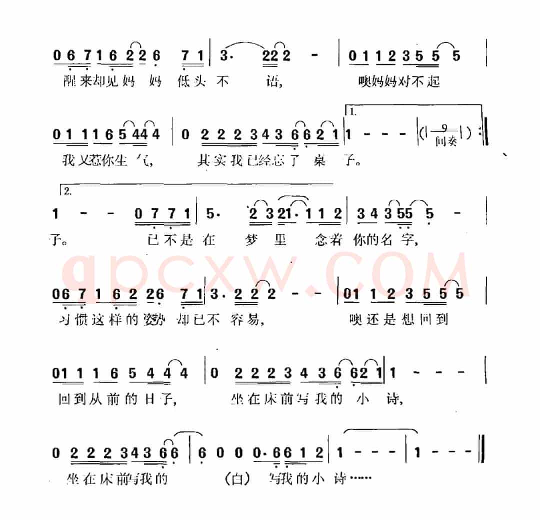 桌子