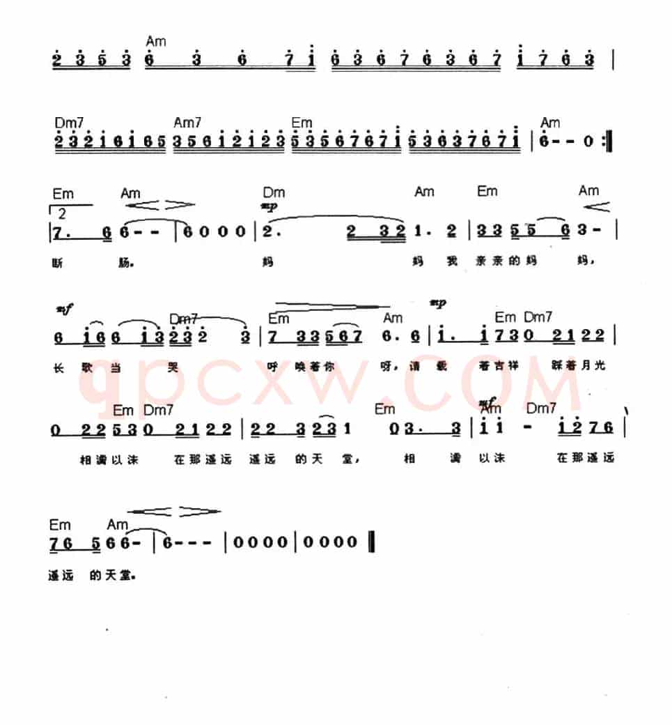 月儿挂在天上(姚玉凤词 王洪兴曲)