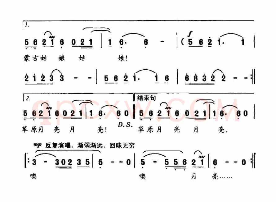 马背上的月亮