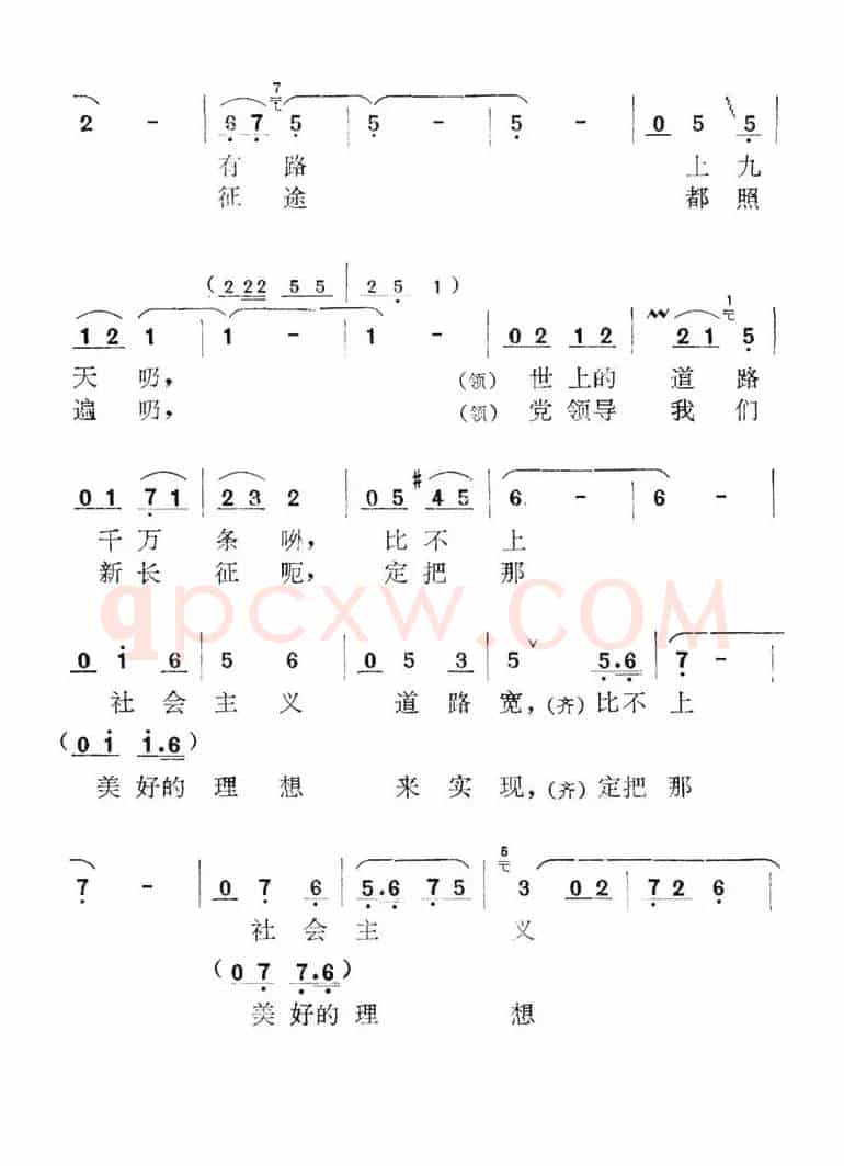 道路宽哟太阳亮