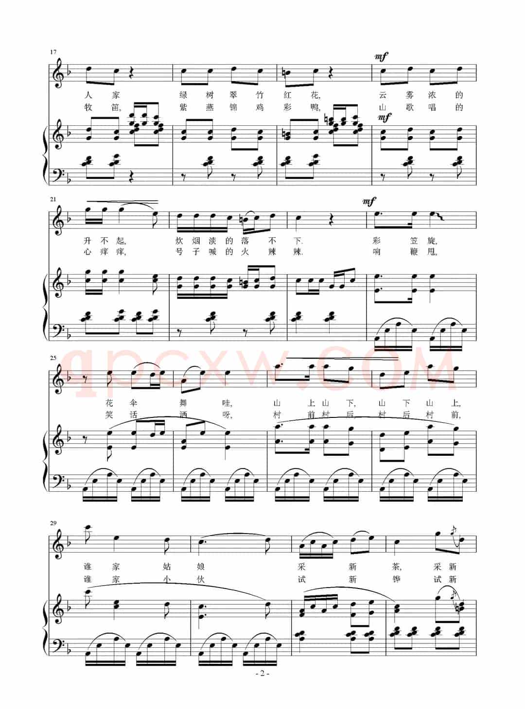 山村如画（俞明龙词 刘智强曲 正谱）