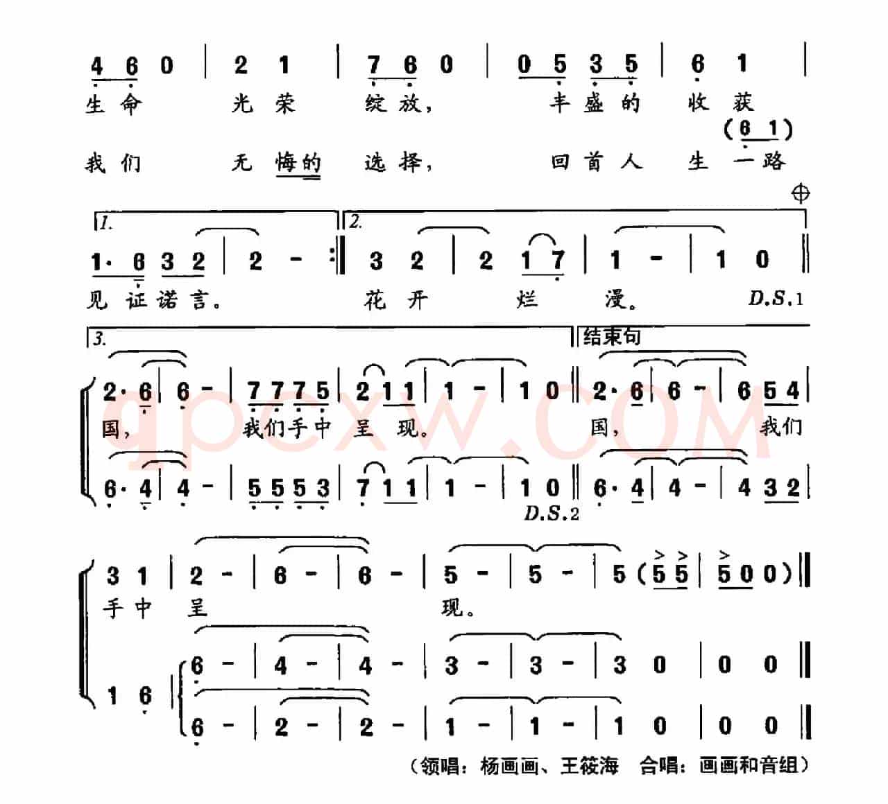 今天和明天