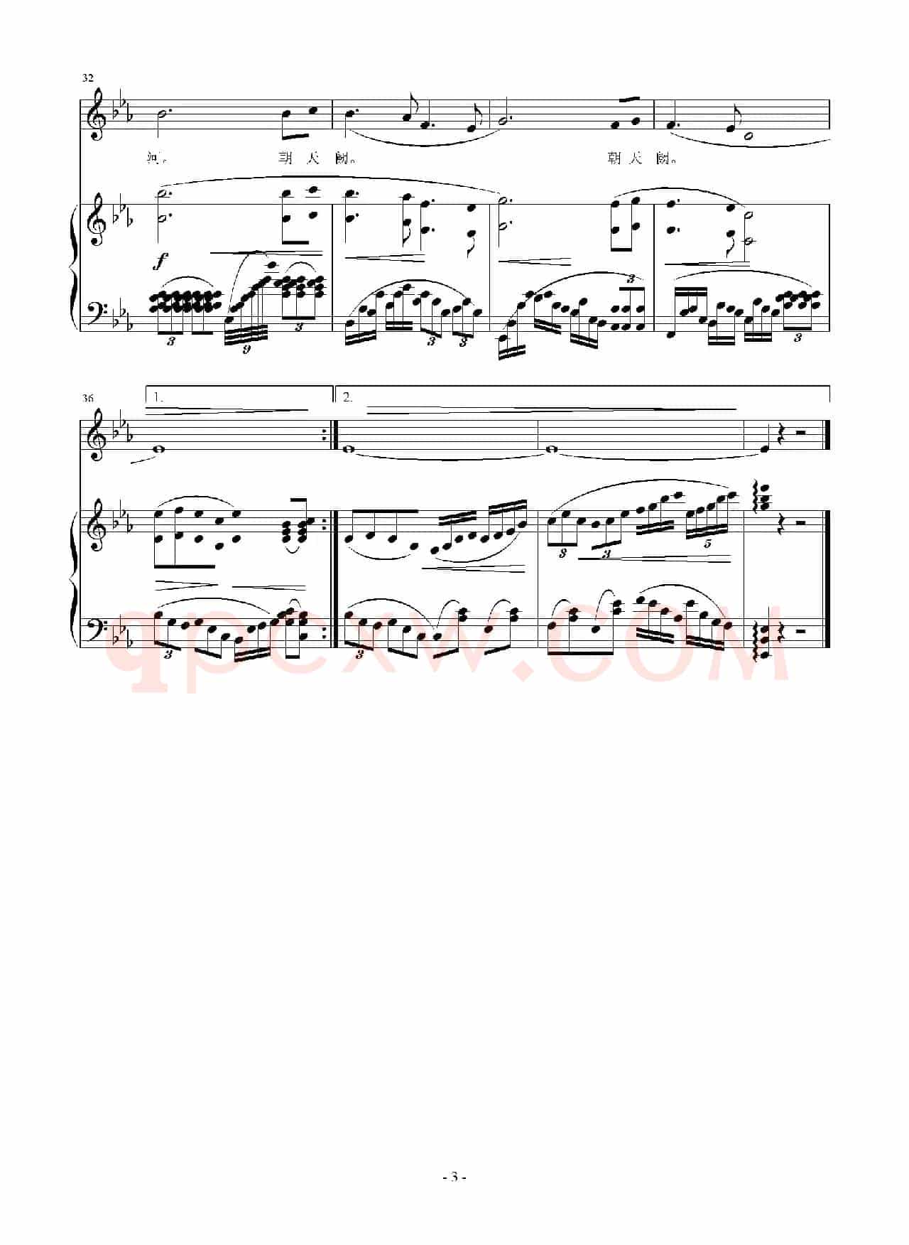 满江红（[宋]岳飞词 刘智强曲 正谱）