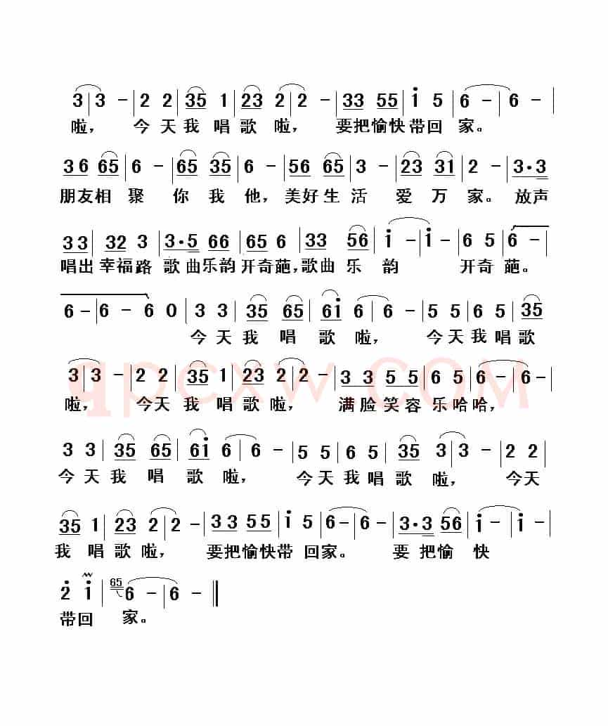 今天我唱歌啦（陆秀云词 曾泗贵曲）
