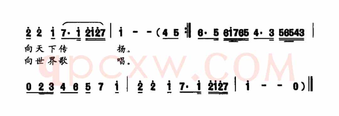 丝绸之路（李幼容词 龚耀年曲）